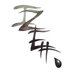 izen