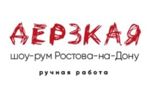 derzkaya