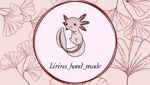 lirina-hm