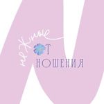 nezhnye-otnosheniya-