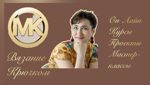 irinaartlace