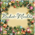 buket-mechta