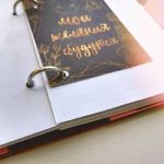 Dream_Notes - Ярмарка Мастеров - ручная работа, handmade