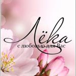 Avtorskaya masterskaya "Leka Fashion" - Livemaster - handmade