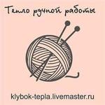 klybok-tepla