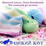 lanakanscova