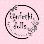 Konfetki.dolls