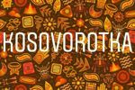 kosovorotka-1