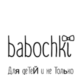 babochki - Livemaster - handmade