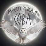 masterskaya-amuletov-inny-novozhilovoj