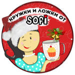 sofiartist