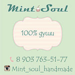 Mint_soul_handmade - Ярмарка Мастеров - ручная работа, handmade