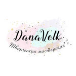 Tvorcheskaya masterskaya DanaVolk - Livemaster - handmade
