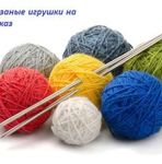 Аватар покупателя