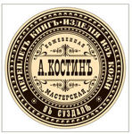 Anton Kostin - Livemaster - handmade