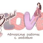 bochallove