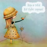 Yuliana Marchenko - Livemaster - handmade