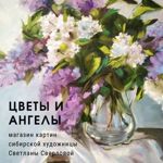Svetlana Sverlova (kartiny maslom) - Livemaster - handmade