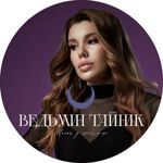 radawitch