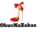 obuvnazakaz