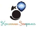 Koshkiny Zakroma - Livemaster - handmade