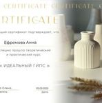 artmasterskaya-efremovoj-