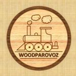 Woodparovoz - Livemaster - handmade