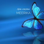 meerika