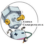lavka-samodelkina