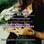 annabelladonna