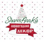 sharm-ann-ka