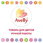 avelly