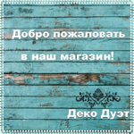 Elena&Evgeniya - Livemaster - handmade