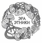 era-etniki