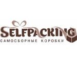 selfpacking