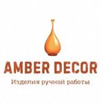 amberdecor