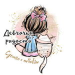 Devchachi radosti (Volshebmama) - Livemaster - handmade
