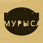 Murysa - Livemaster - handmade