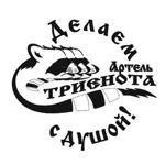 arteltrienota