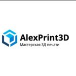 pechat-3d-pod-zakaz