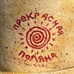 prekrasnaya-polyana