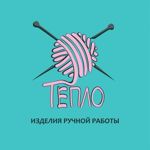 Teplo (Oksana) - Livemaster - handmade