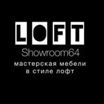 loft showroom64 - Livemaster - handmade