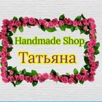 Handmade Shop Tatyana - Livemaster - handmade