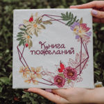 I.SITNIKOVA family books - Livemaster - handmade