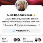 svetlanna-2