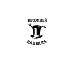 madhat