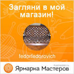 fedorfedorovich