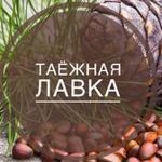 Taezhnaya Lavka - Livemaster - handmade