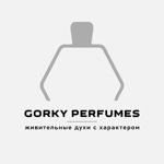 gorkyperfumes
